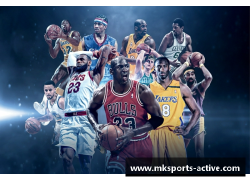 MK体育NBA比赛大小分解读及其影响因素 - 副本