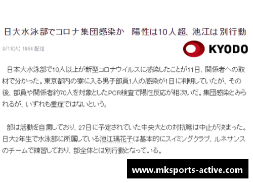 MK体育意甲联赛因新冠疫情暂停俱乐部面临财政困境和球员合同问题